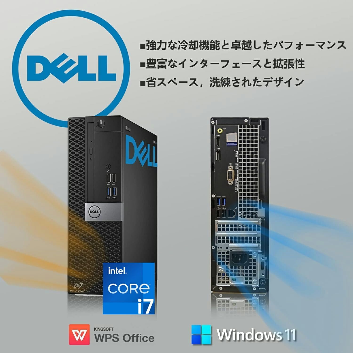 Dell Core-i7 & 24インチ2台液晶PCセット 24インチ 液晶セット Dell 第7世代 Core i7 メモリ16GB SSD 512GB